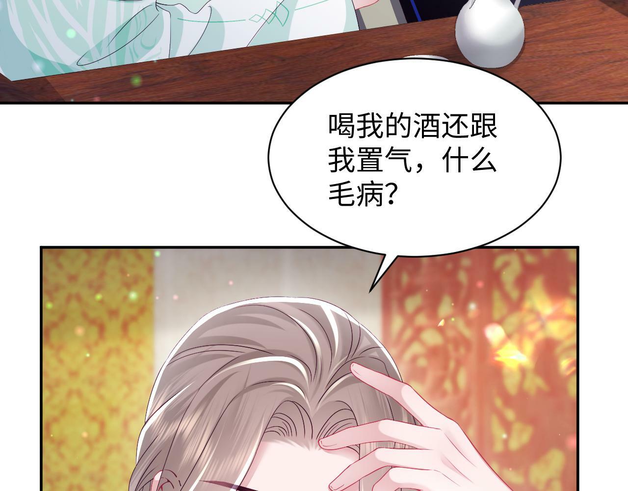 第66话 比舞现场37