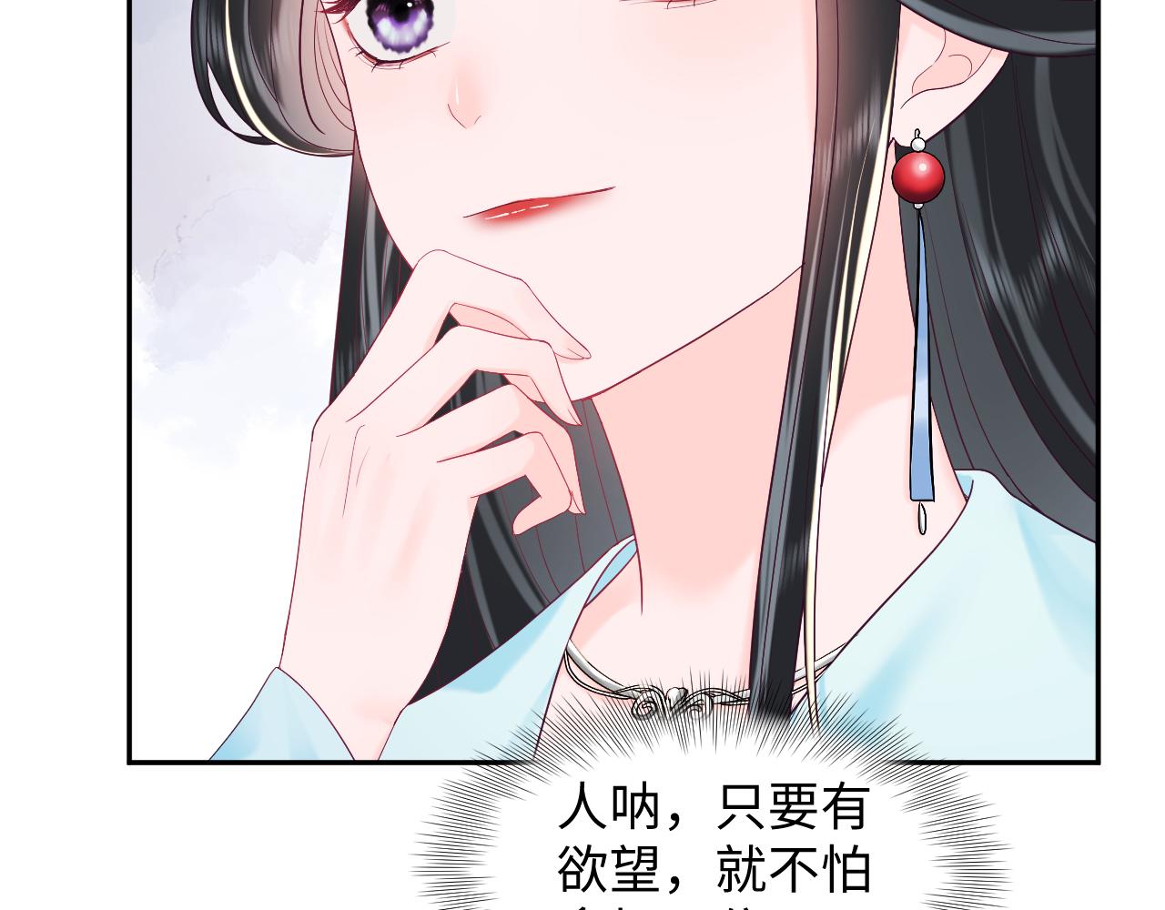 第32话 闪亮出场48