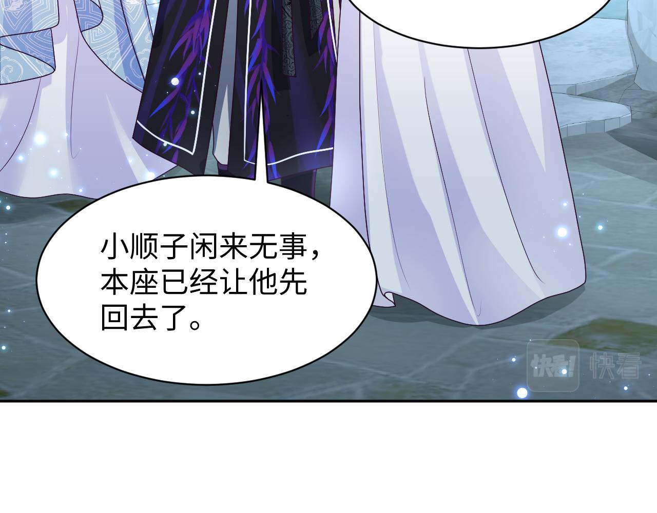 第37话 扭伤脚了77