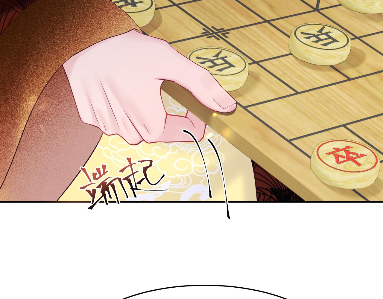 第18话 请不要靠太近118