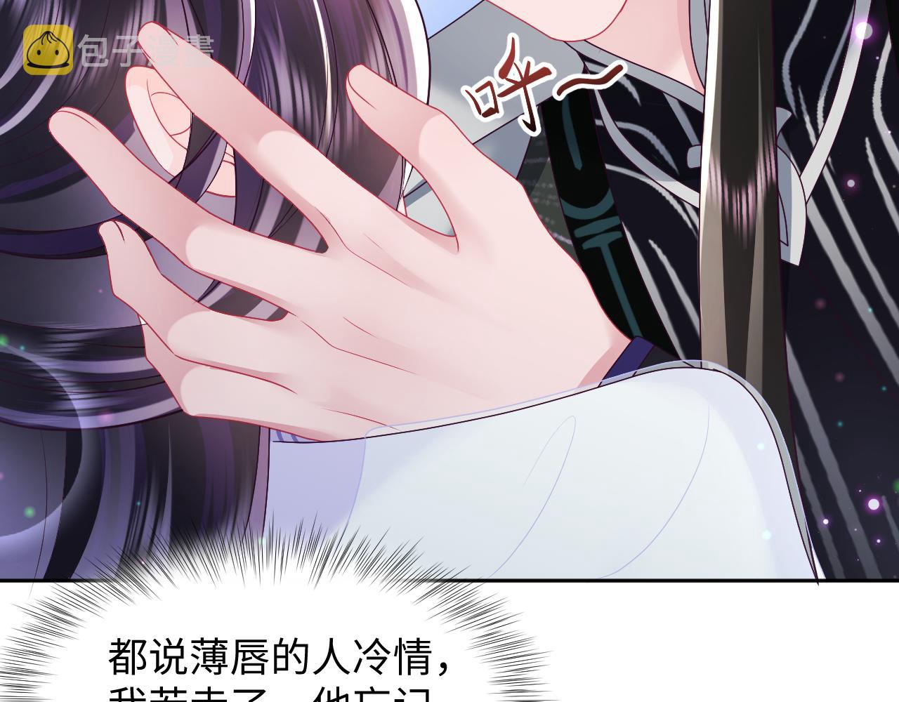 第48话 两情相悦65