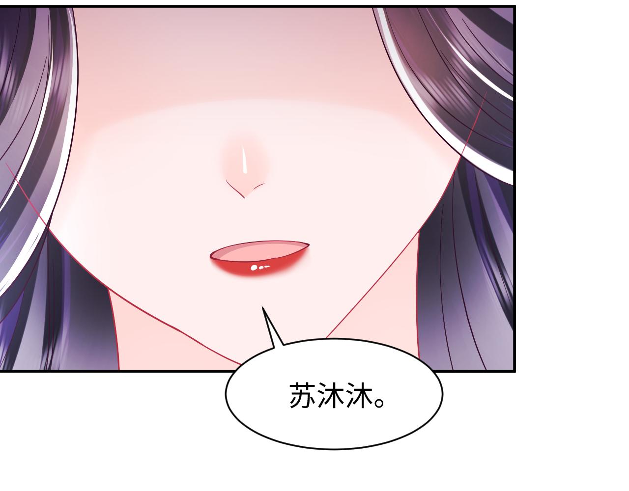 第35话 你的名字67