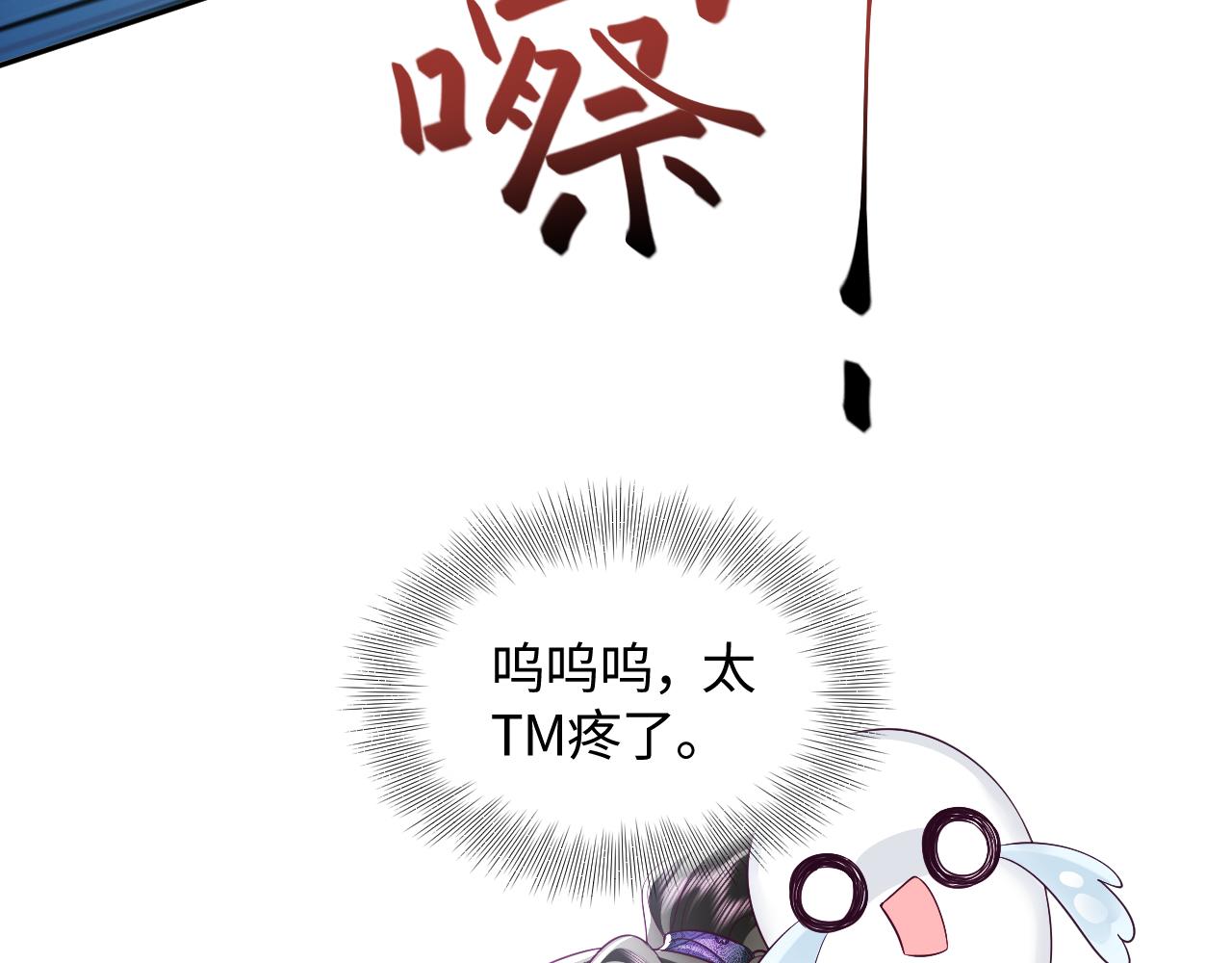 第37话 扭伤脚了55