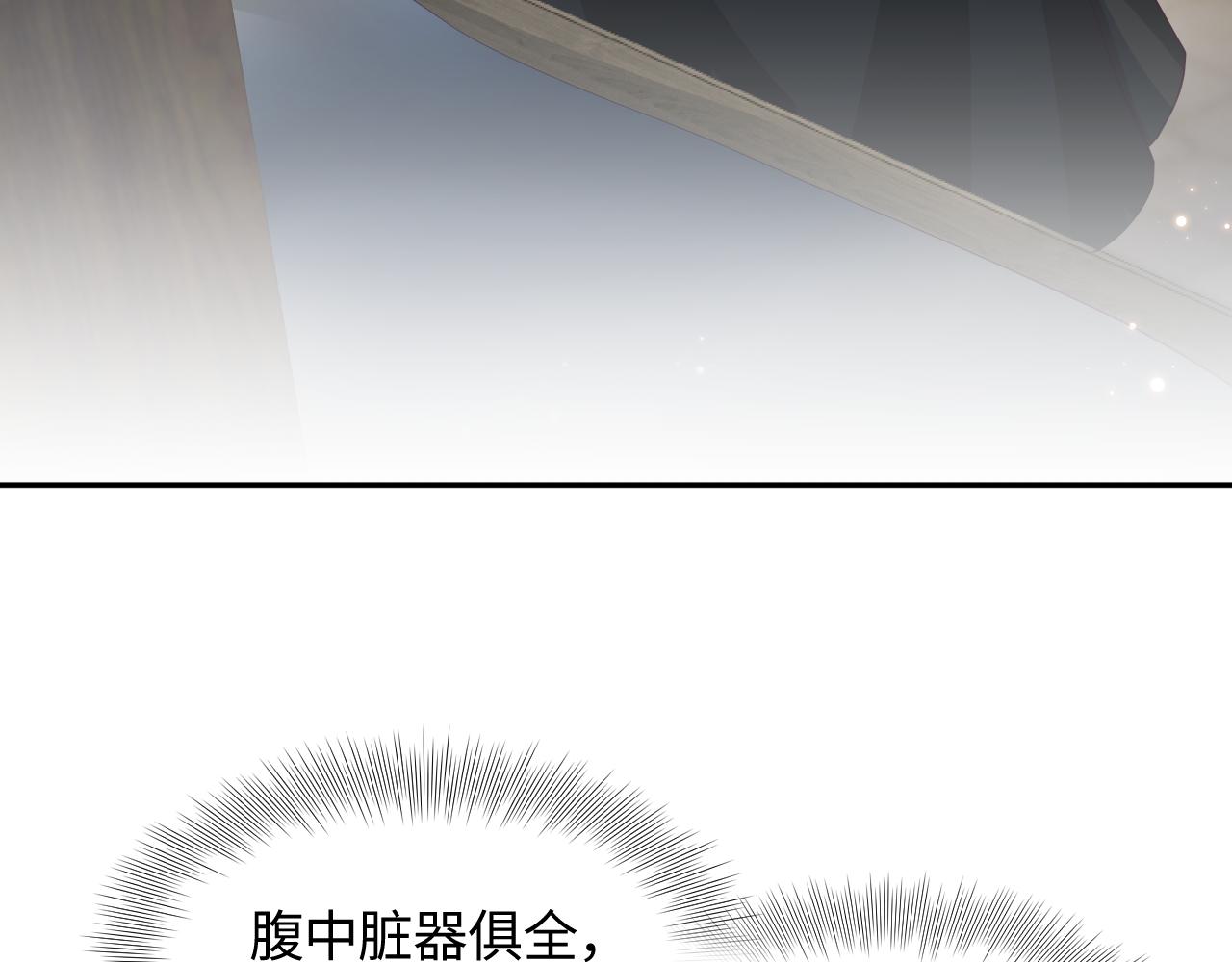 第12话 初级任务完成90