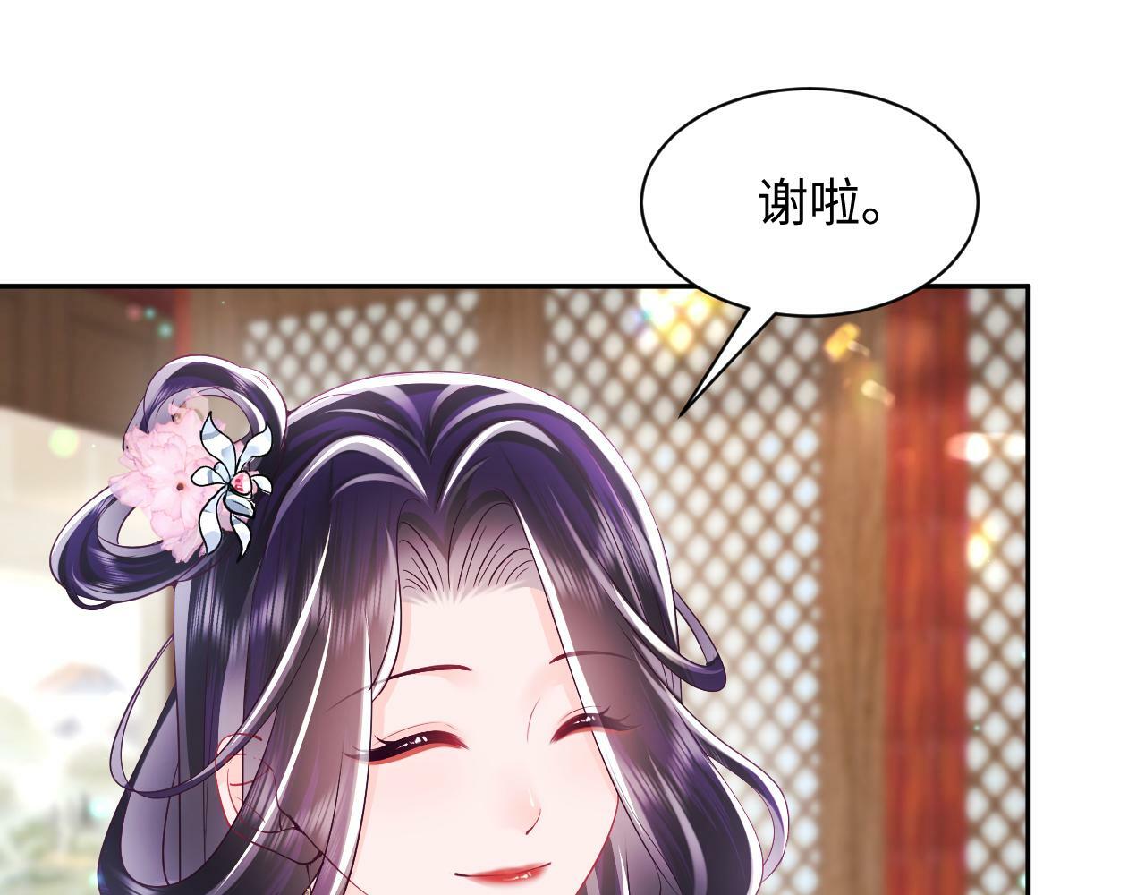 第68话 国师身上的bug61