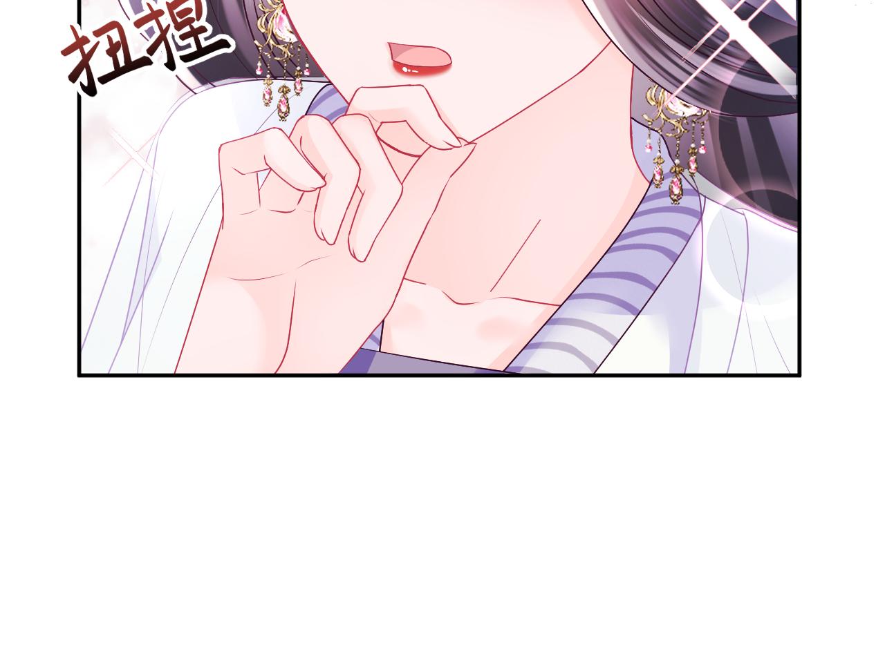 第30话 撩人的惩罚47