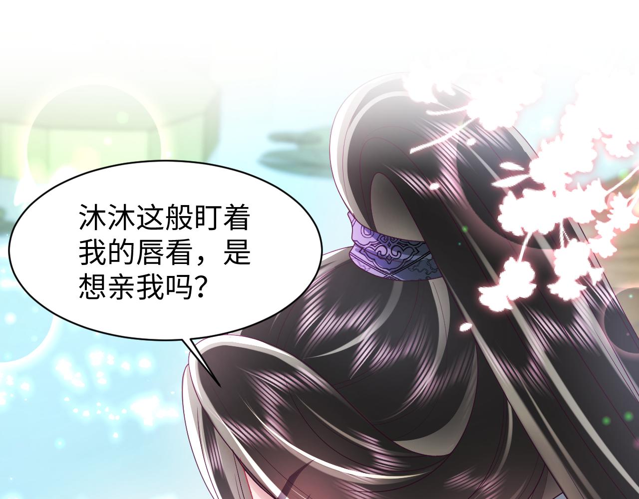第48话 两情相悦67