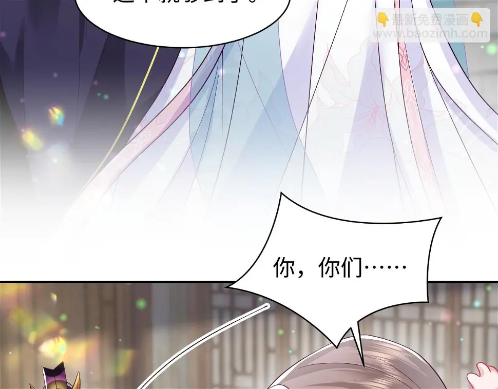 第58话 光芒闪耀的萧靖瑶70