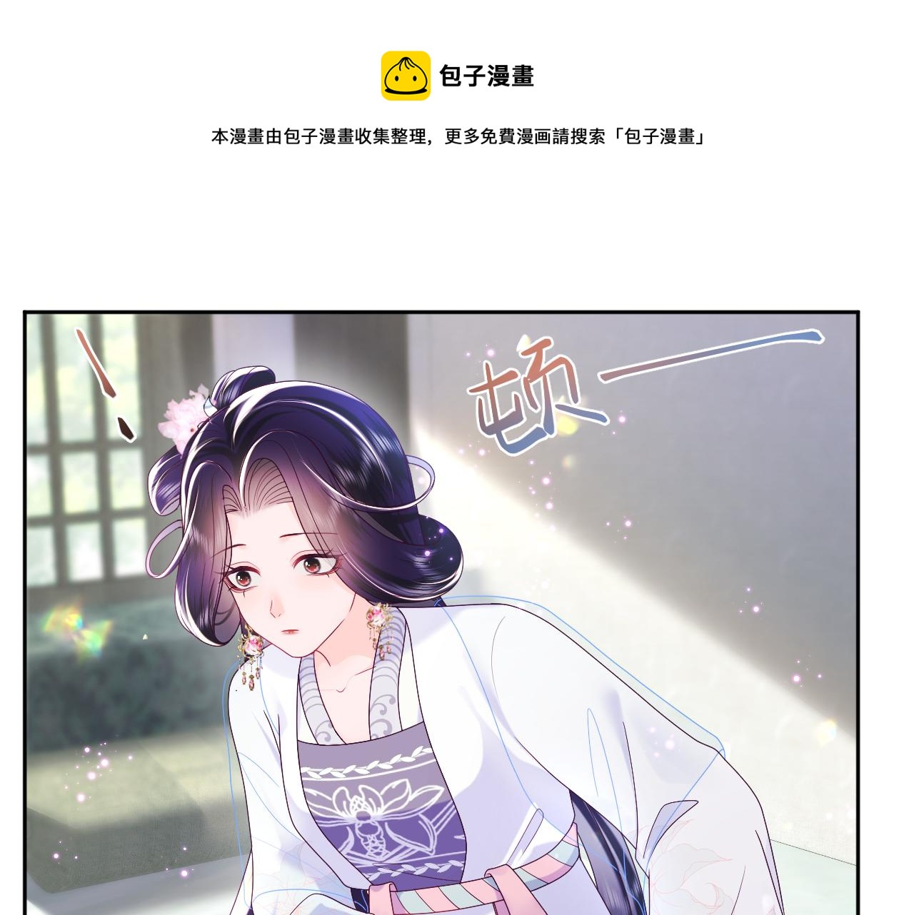 第39话 小惩罚49
