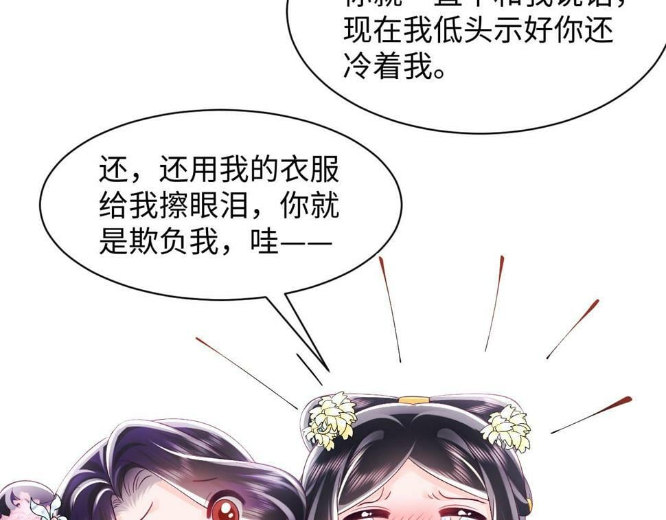 第63话 射箭比试74