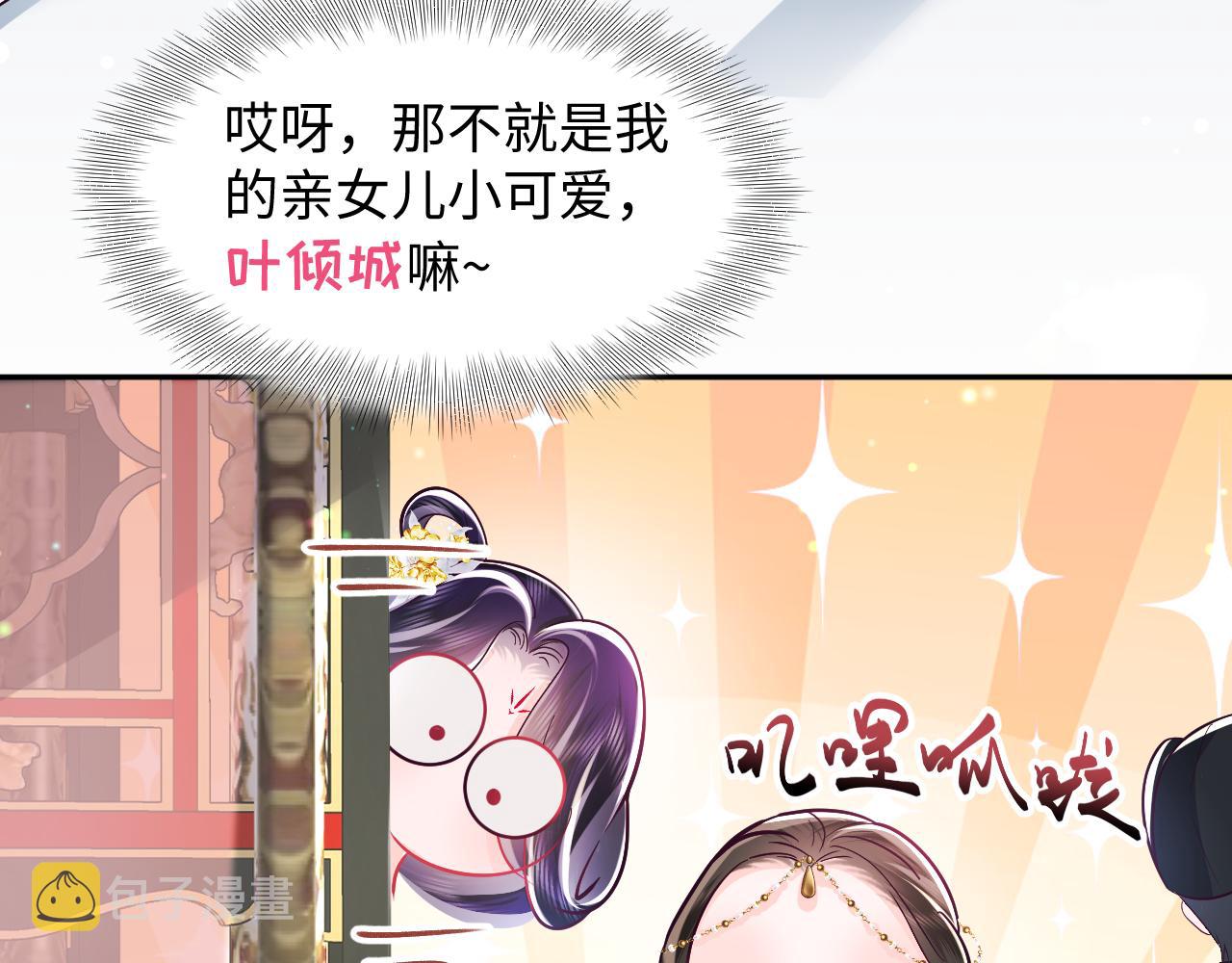 第2话 小说大反派登场！95