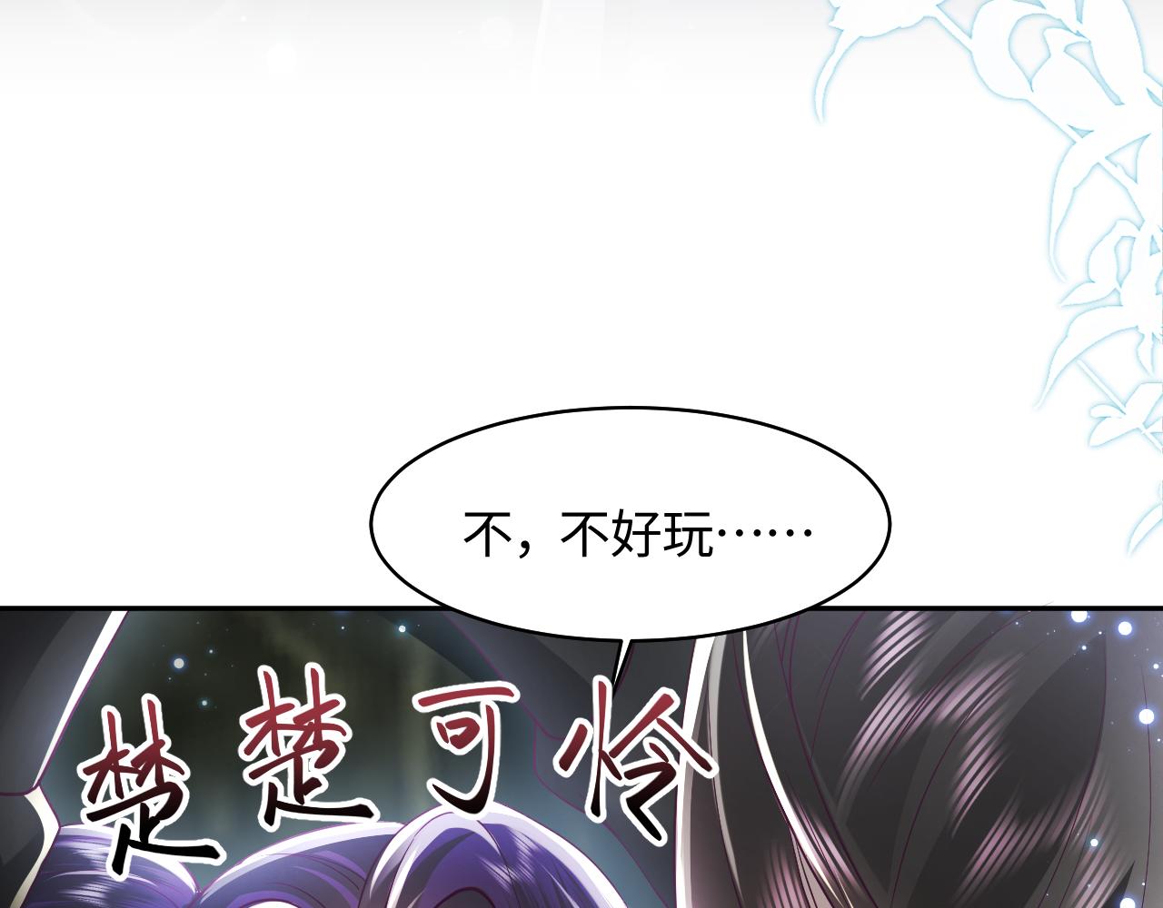 第13话 风流一把55