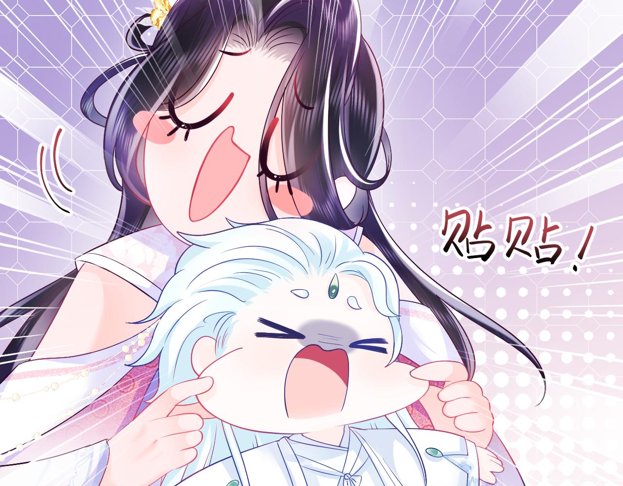 第3话  阻止反派爱上女主34