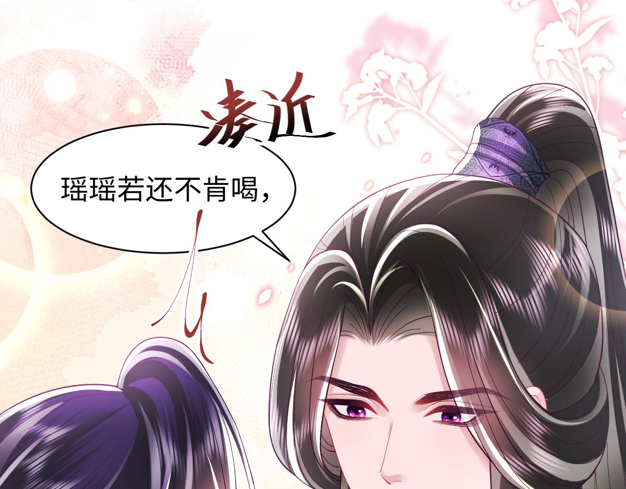 第35话 你的名字31
