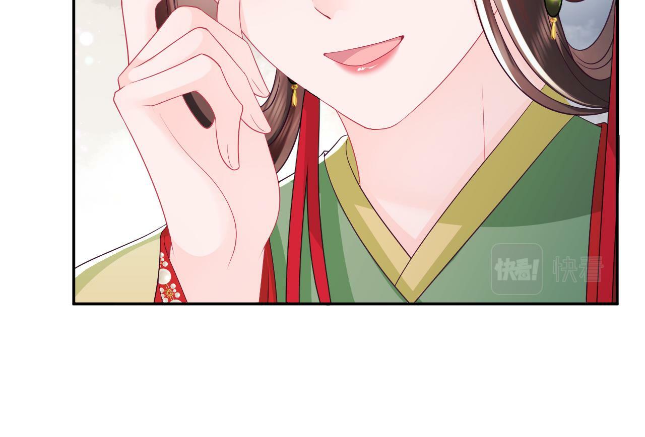 第67话 与国师大人的婚约66