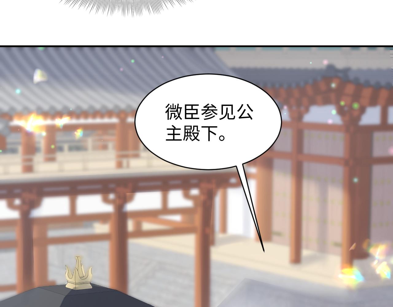 第46话 “男主”的后悔14