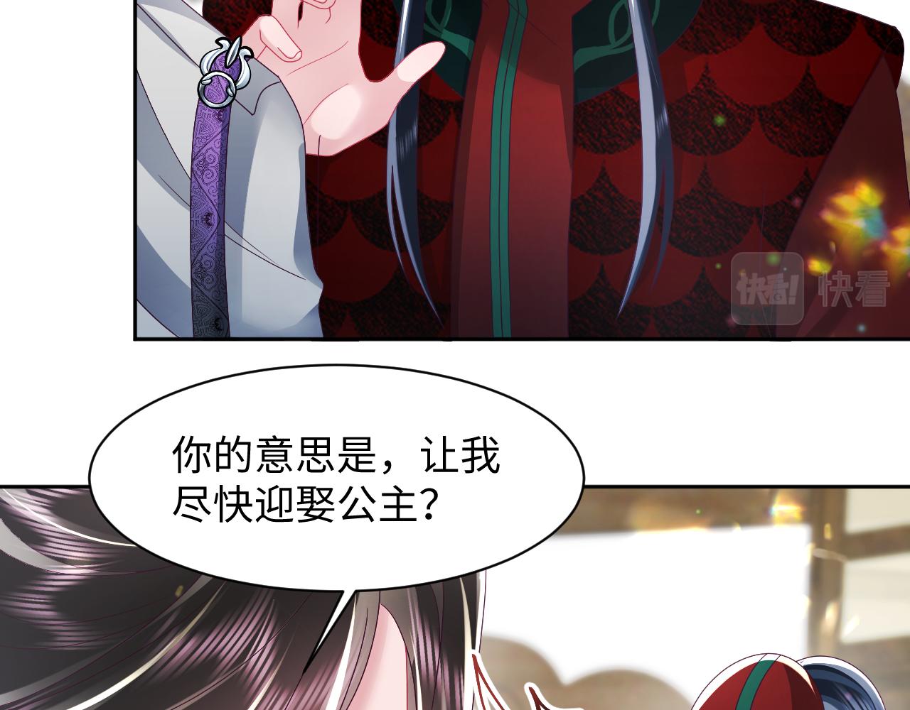 第45话 请让我好好学习！64