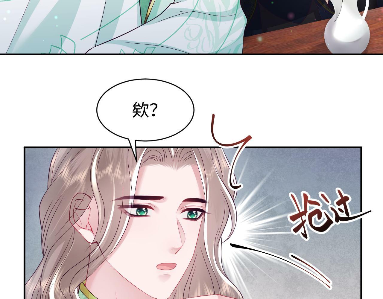 第66话 比舞现场26