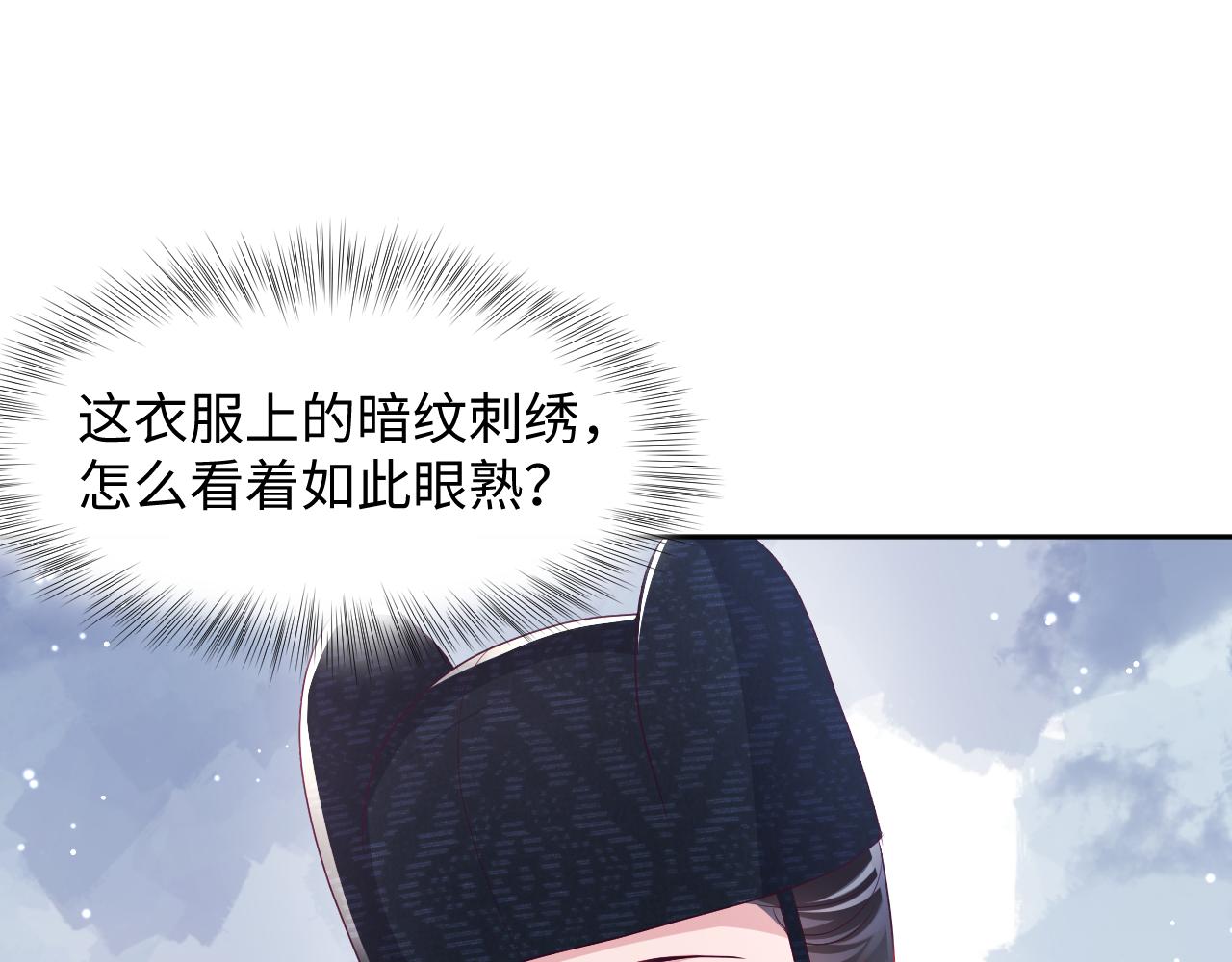 第11话 搞好姑嫂关系22