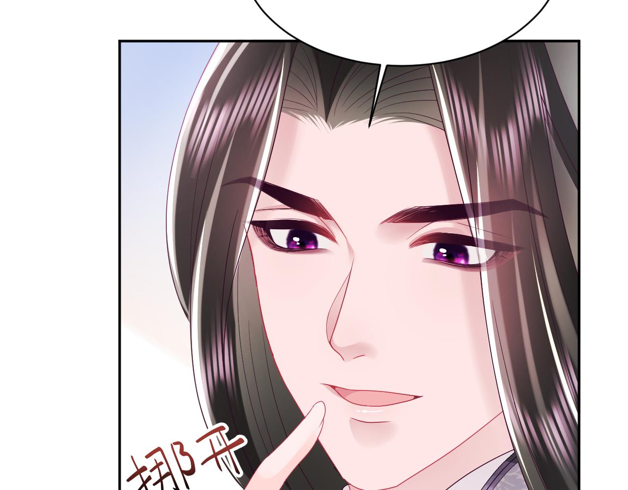 第30话 撩人的惩罚66
