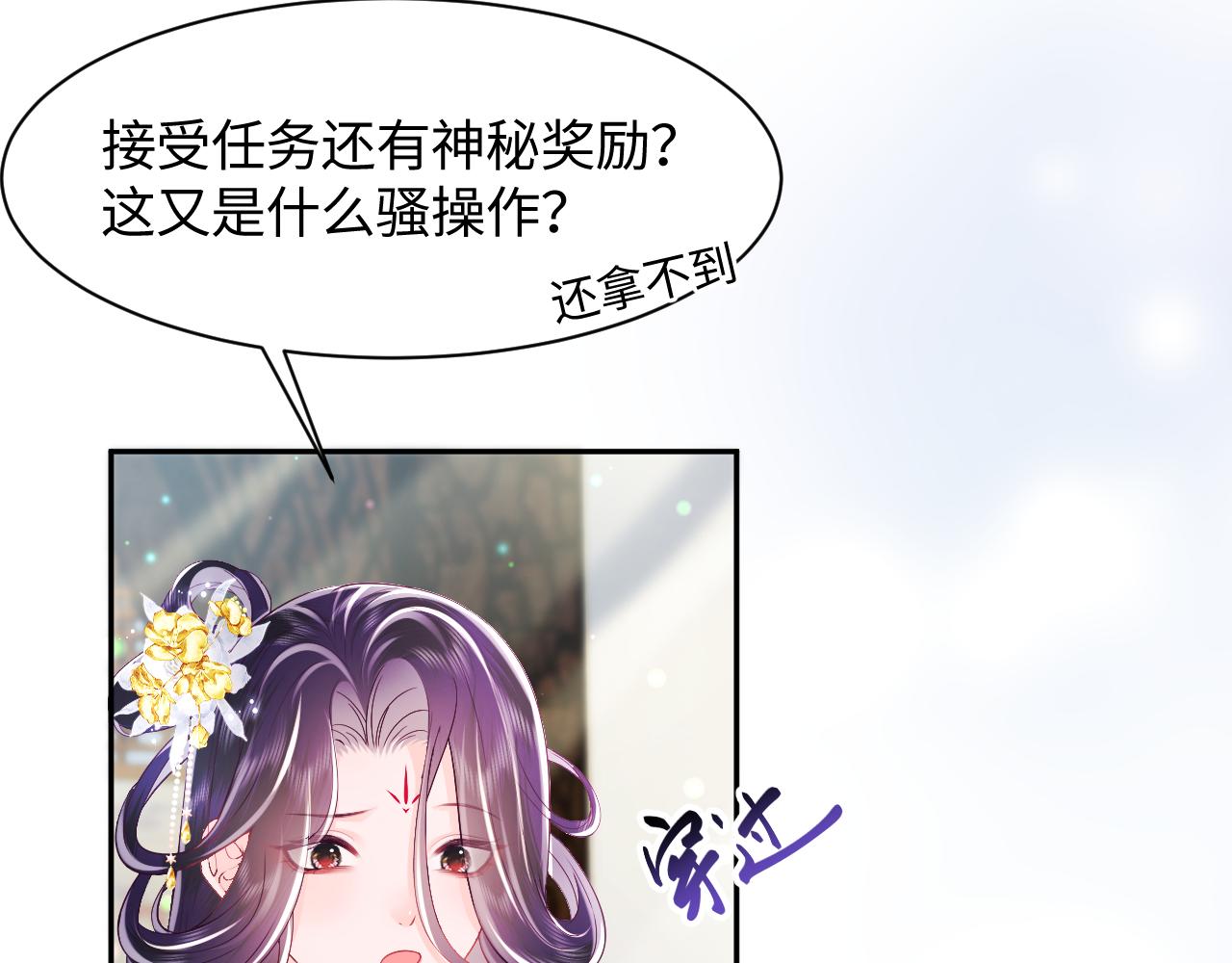 第1话 穿书成恶毒女配129
