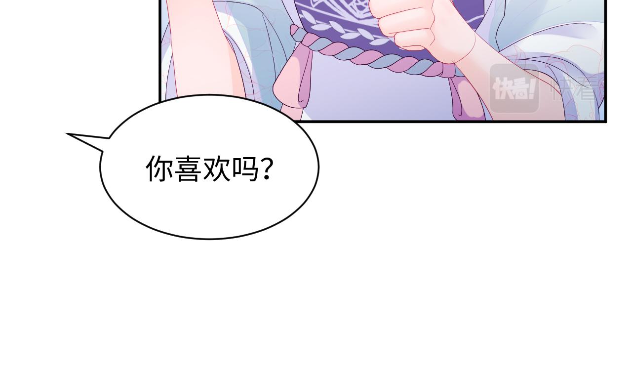 第51话 就算是醋包我也爱77