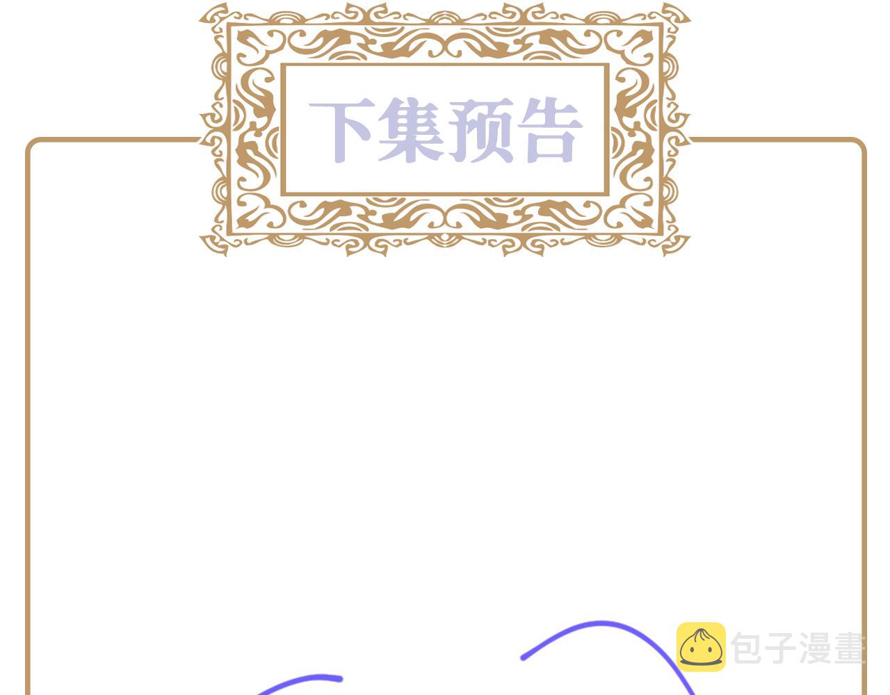 第16话 阴晴不定的国师大人115