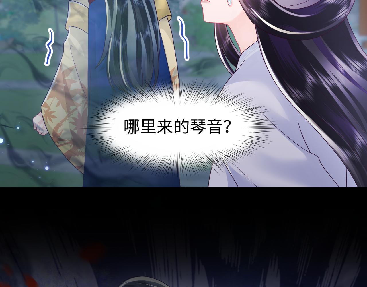 第23话 半夜遇见鬼60