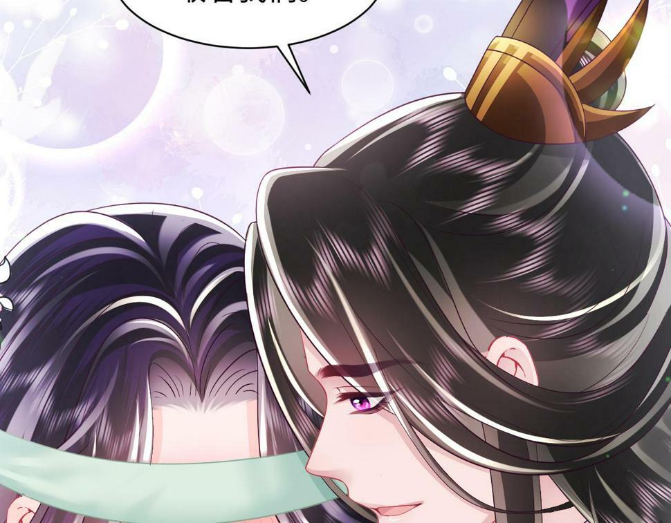 第63话 射箭比试95