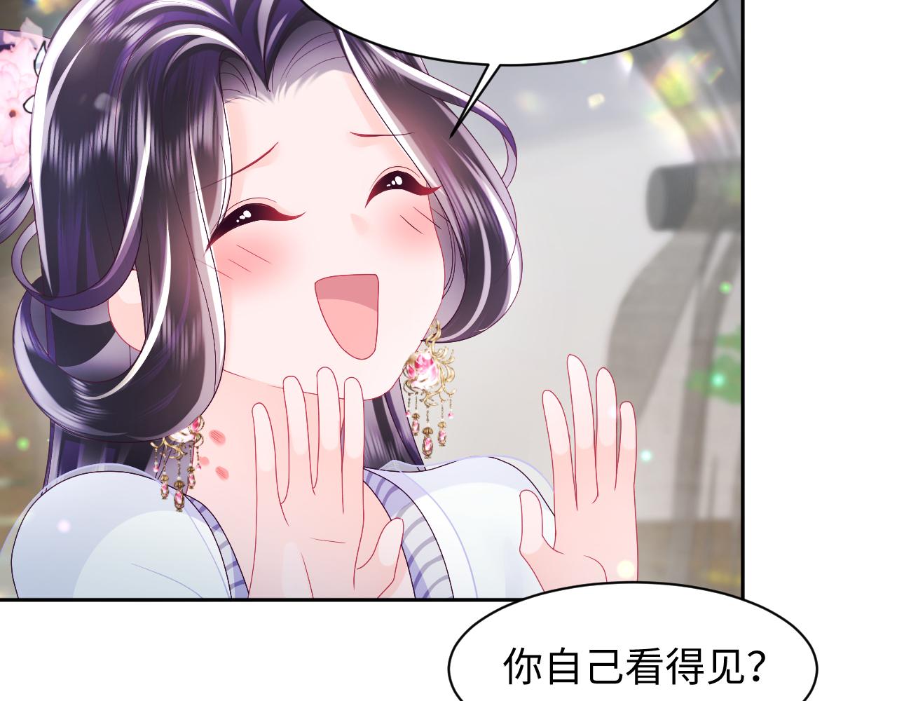 第44话 心跳不已的一晚54