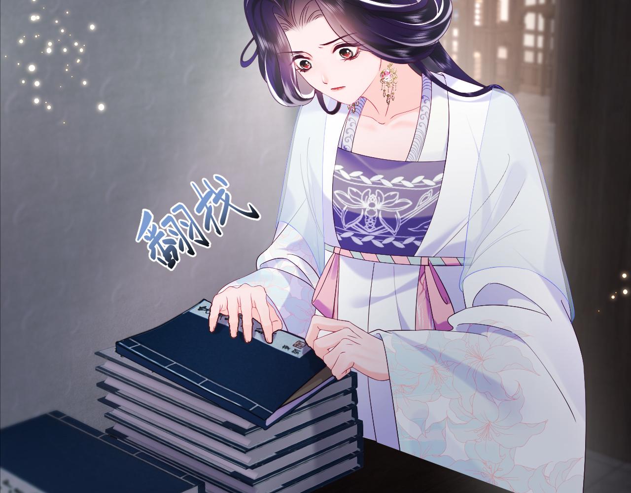 第38话 潜入国师密室38