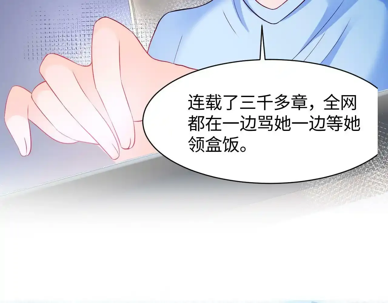 7月30 正式上线12