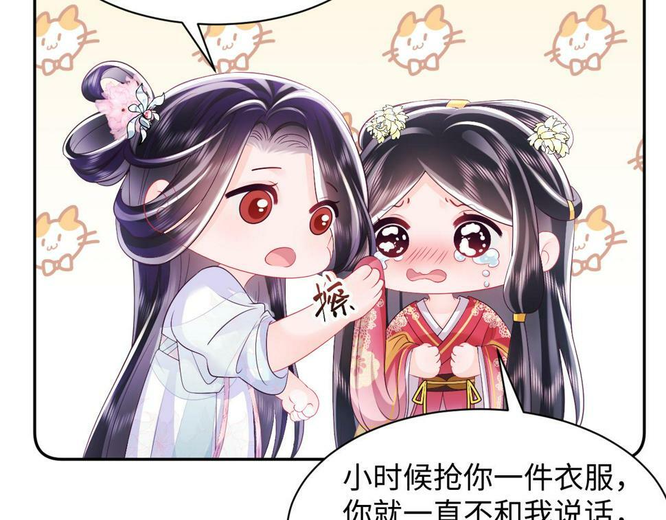 第63话 射箭比试73