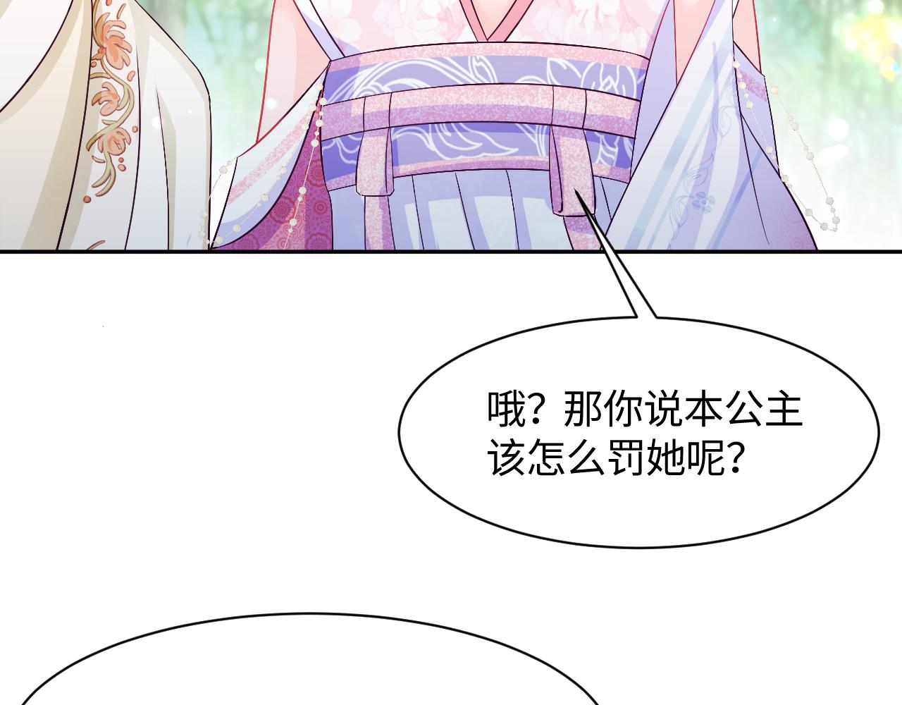 第2话 小说大反派登场！114