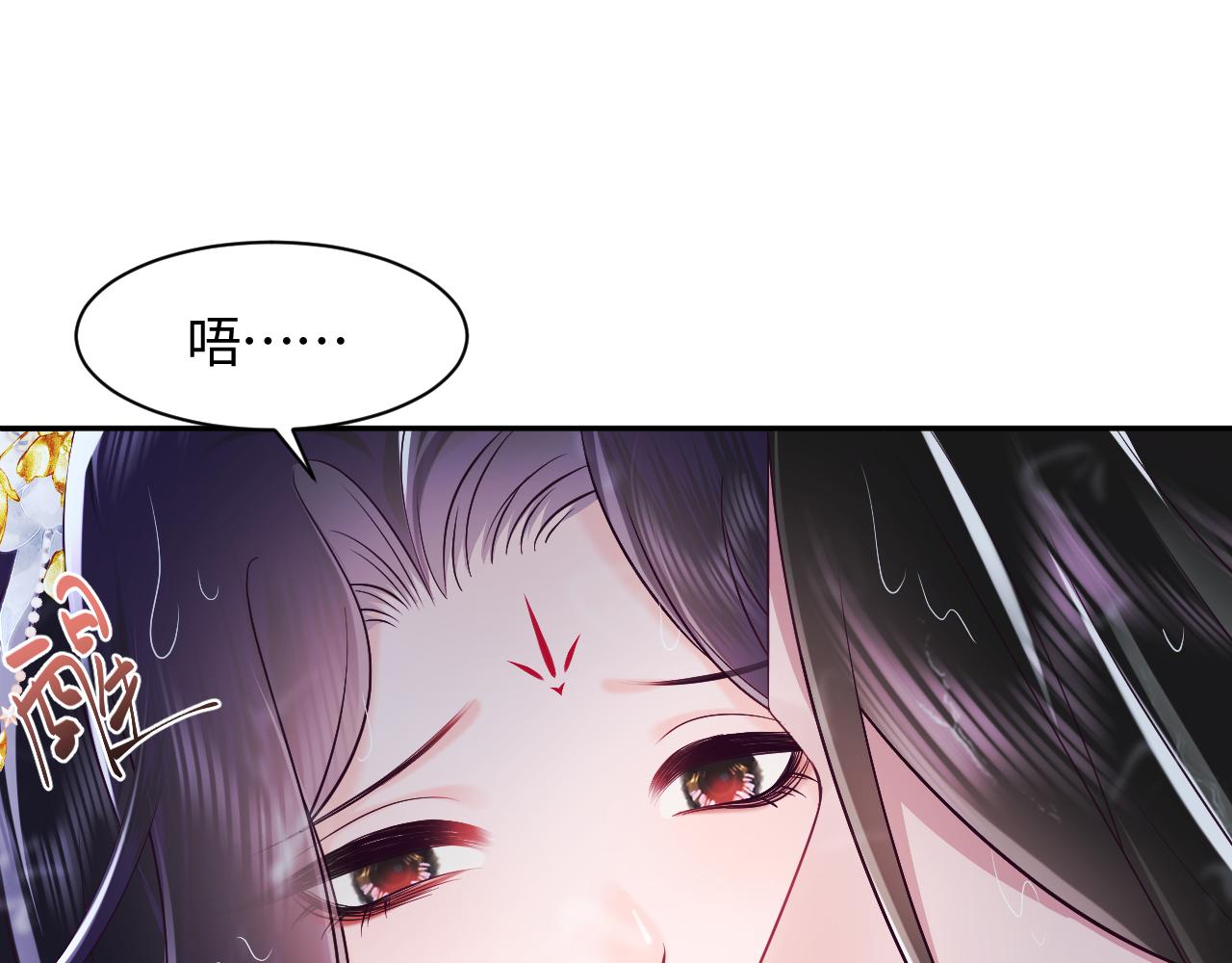 第4话 反派对我一见钟情？4