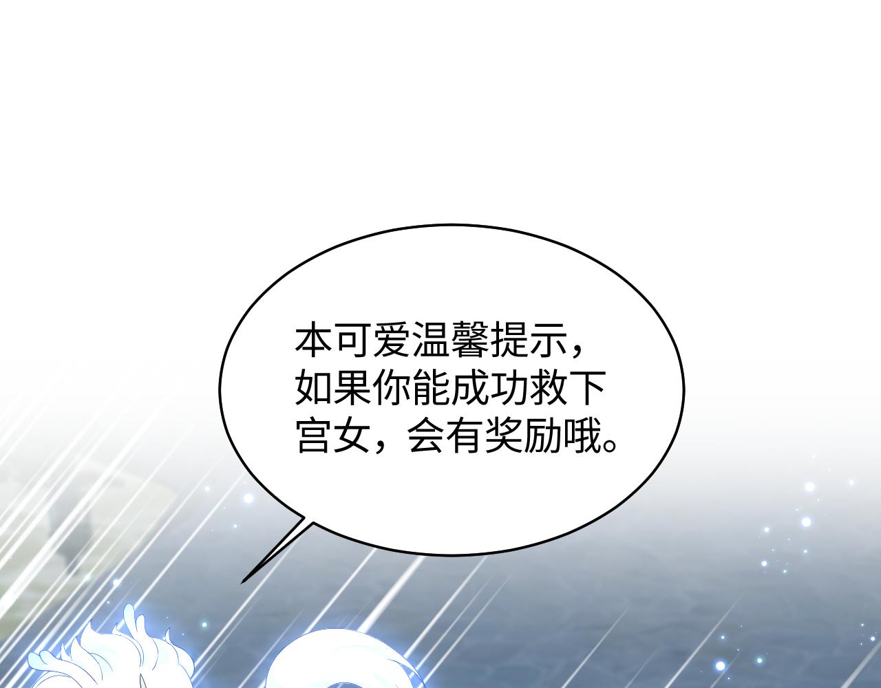 第21话 美少年弟弟51