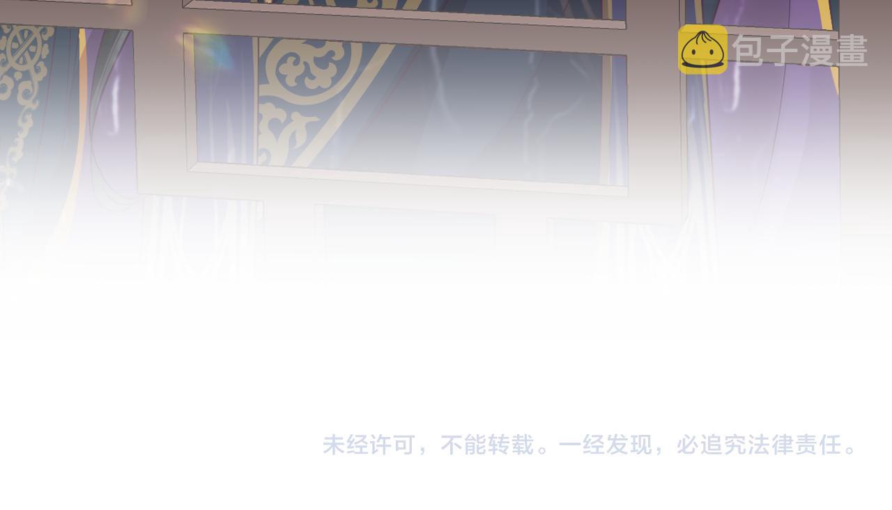 第4话 反派对我一见钟情？72