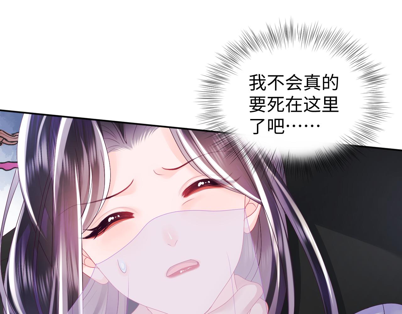 第42话 乔装查案69