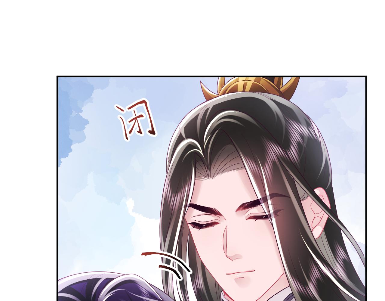 第30话 撩人的惩罚48