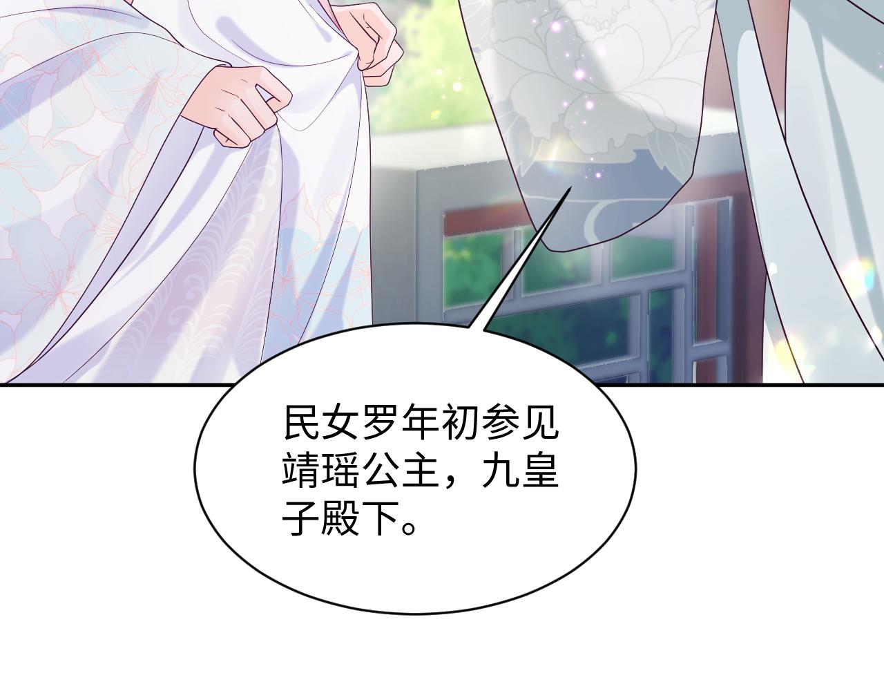 第47话 主动牵手67