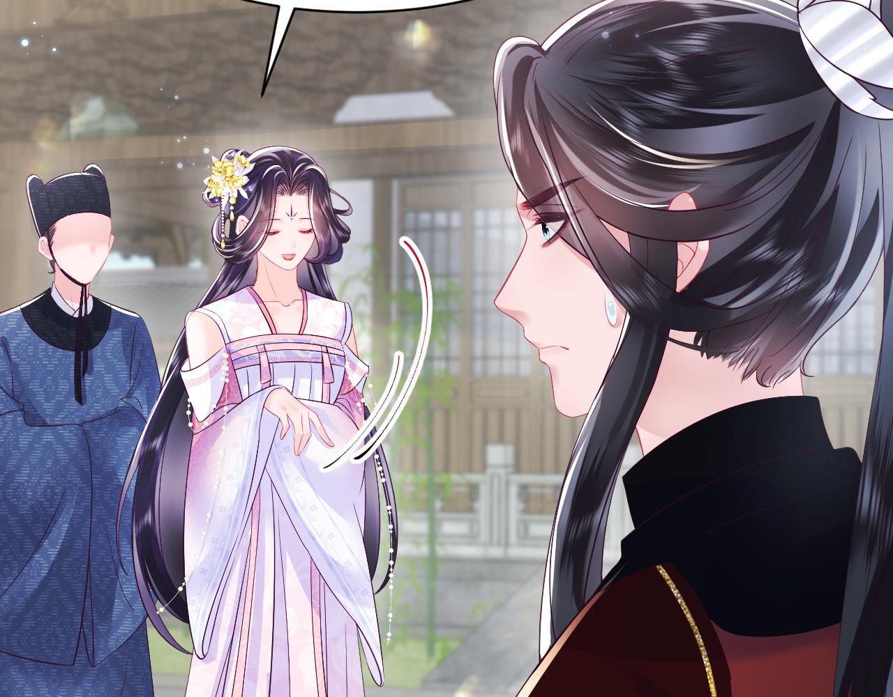 第15话  国师大人的报复？23