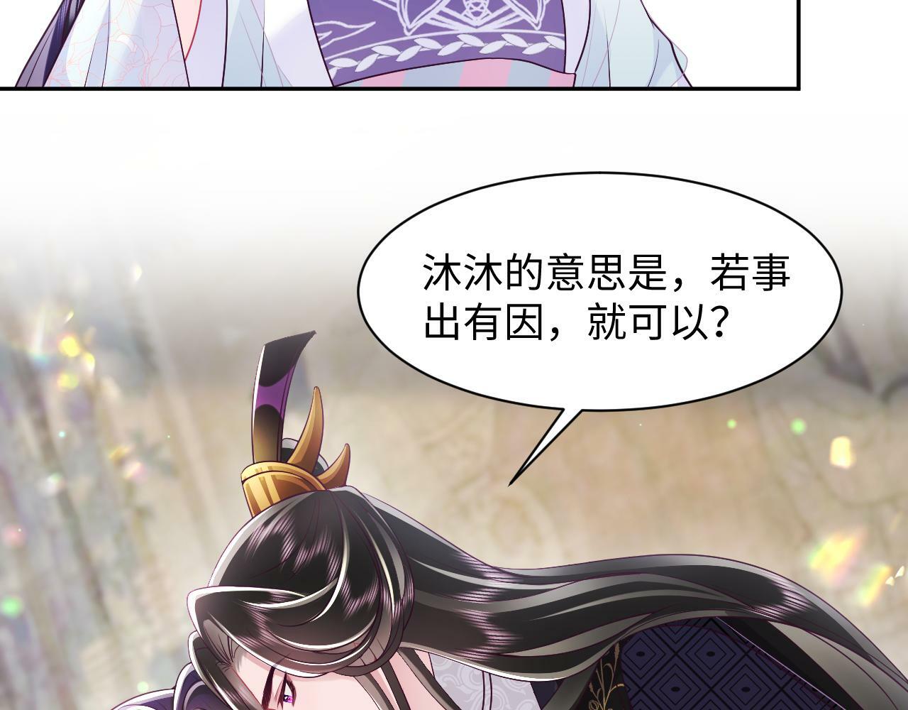 第59话 支线任务开启27