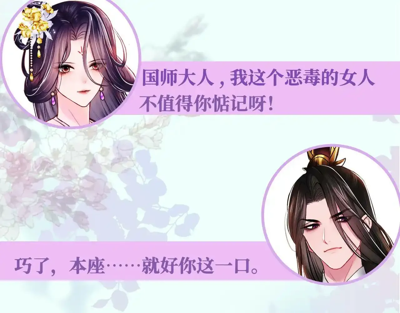 7月30 正式上线25