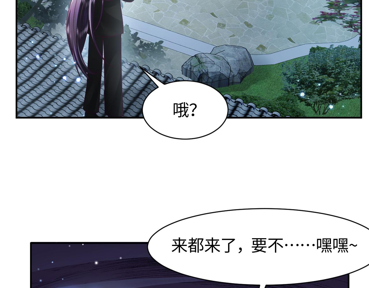 第12话 初级任务完成111