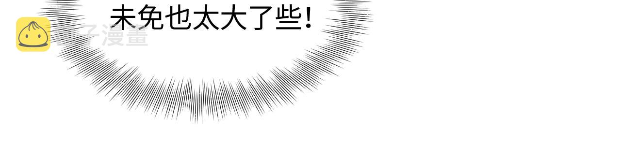 第17话 “反贪”任务31