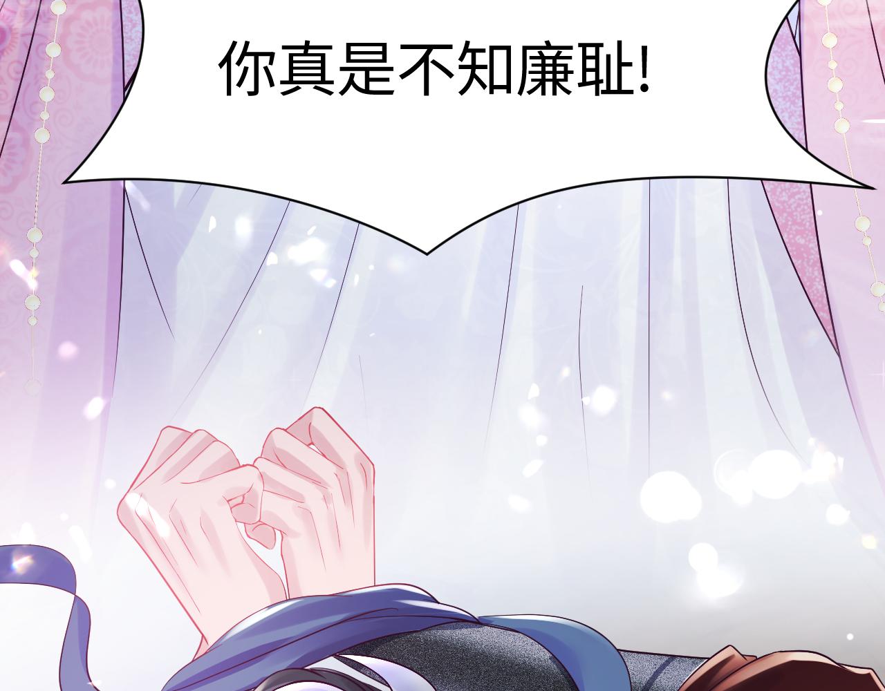 第1话 穿书成恶毒女配14