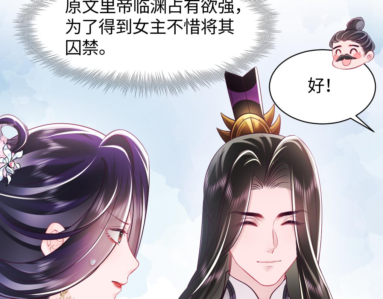 第21话 美少年弟弟25
