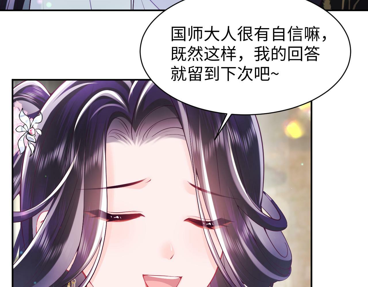第59话 支线任务开启14