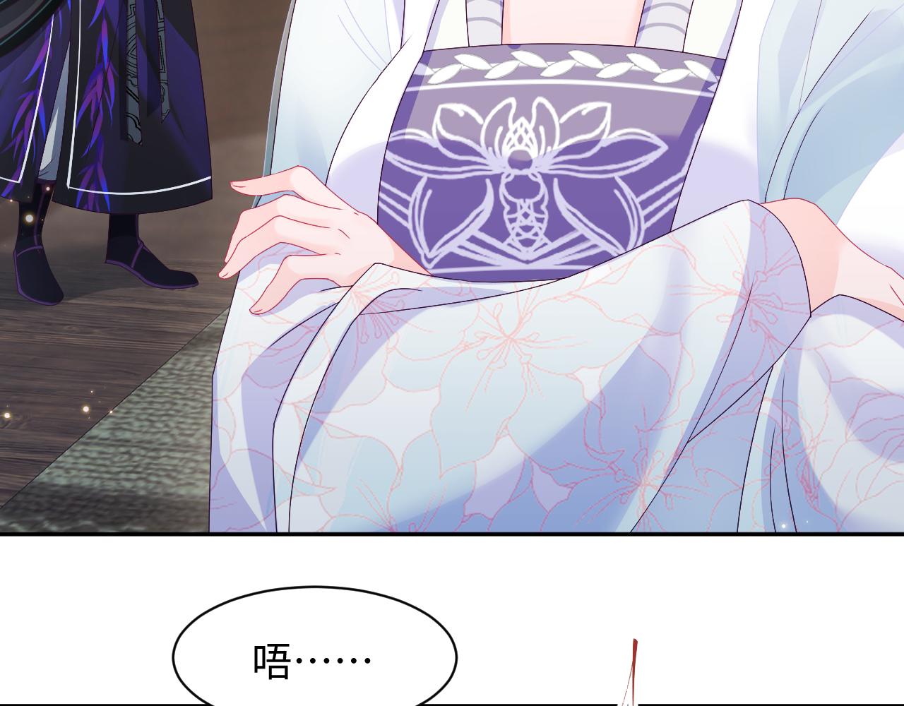 第50话 醉酒的国师大人10