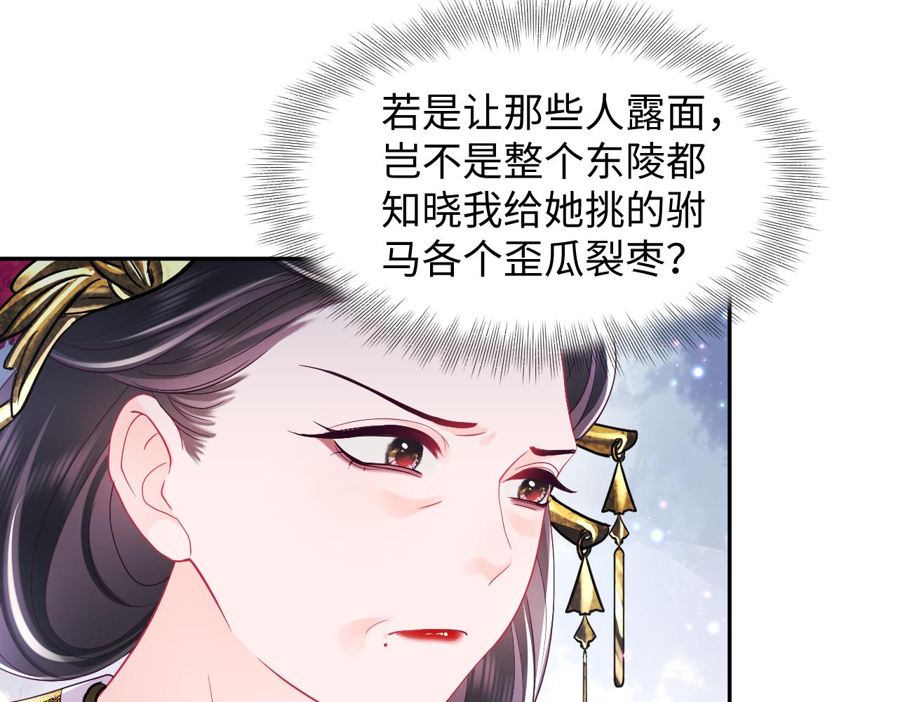 第33话 舞毕赐福77